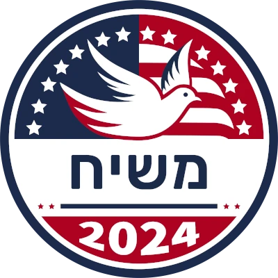 Moshiach 2024