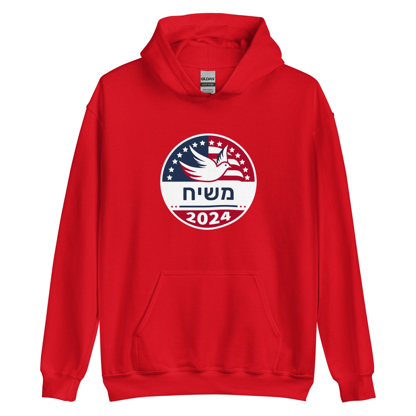 2024 משיח Help-Us-HaShem Hoodie