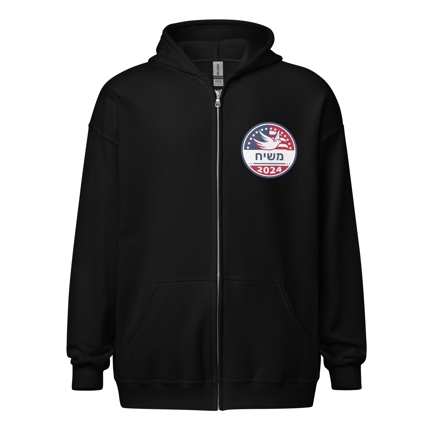 2024 משיח Help-Us-Hashem Zippered Hoodie