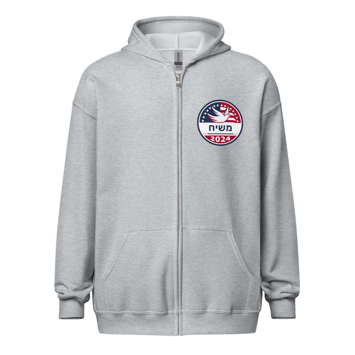 2024 משיח Help-Us-Hashem Zippered Hoodie