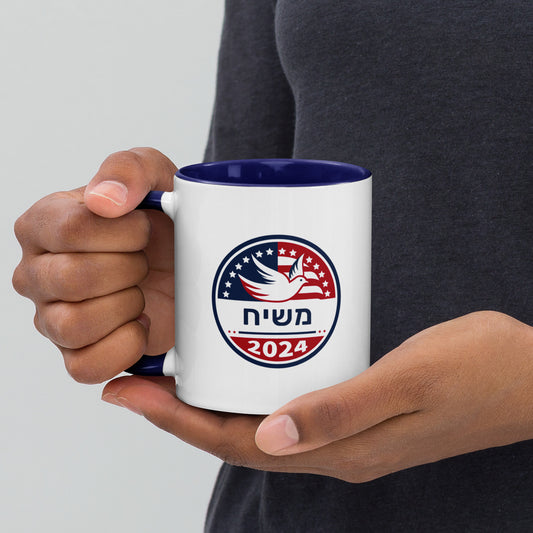 2024 משיח Redemption Mug